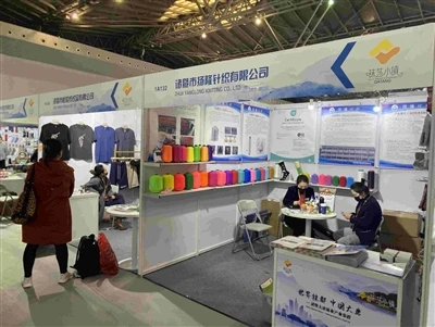 Yanglong Yarn Textile Co., Ltd. a présenté ses produits innovants au salon de...